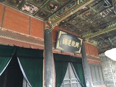 -大学习巷清真寺