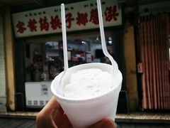 -洪馨椰子