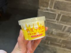 -甬上名灶(天一阁·翠柏店)