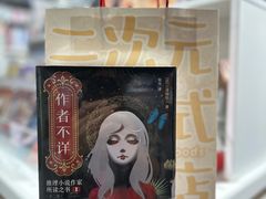 -漫库(北京王府井银泰in88店)