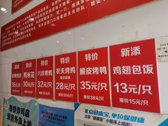 -新桥炸鸡店(新桥大街直营店)