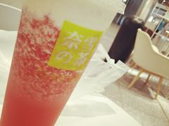 -奈雪的茶(新天地广场PRO店)