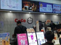 -CoCo都可(大兴凯德MALL店)