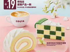 -COSTA COFFEE(上海虹口公园店)