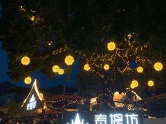 -泰堤坊(淡水体育馆店)