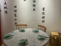 -锦園(伊势丹美食城店)