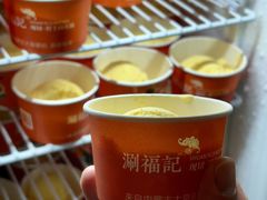 -涮福記·现切牛羊肉火锅(世纪汇店)