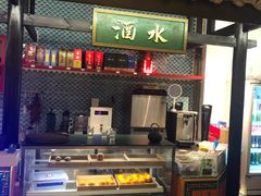 -院8里·小聚园(九眼桥店)