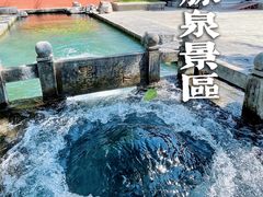 -百脉泉景区
