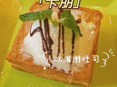 -卡朋西餐(较场西路店)