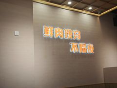 -三炮儿烧烤·羊锅·铁锅炖(南京首店)