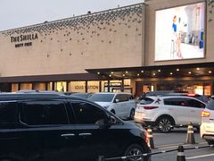 -新罗免税店(首尔总店)