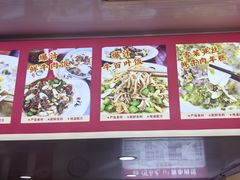 -何永光123鲜牛肉馆(1号店)