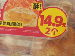 -味多美蛋糕(新和平里店)