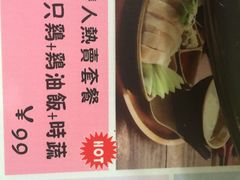 -绿柠食堂(北外滩店)