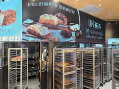 -UH祐禾(上海荟聚店)