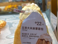 -红星前进面包牛奶公司(五道口购物中心店)