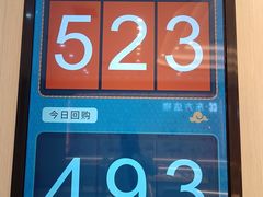 -万达广场(大明宫店)