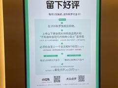 -新罗免税店