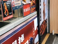 -降龙爪爪(建设路1店)