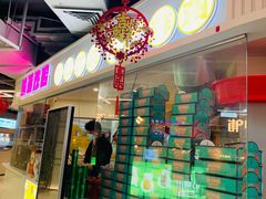 -BOPEYE·波派炸鸡(河西中央商场店)