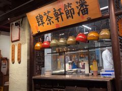 -桂满陇·桃花院落(长泰广场店)