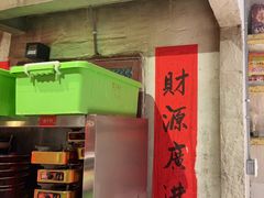 -五马集·海鲜·温州大牌档(黑金冠五马街十字路口店)