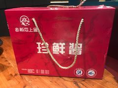 -老板恋上鱼(振华商厦店)