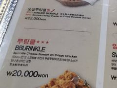 菜单-BHC炸鸡(明洞总店)