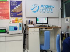 -Andrew指甲专科灰指甲·甲沟炎矫正·3D步态矫形鞋垫定制(浦三路店)