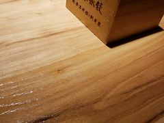 -老家水饺濮阳菜(巴黎街店)