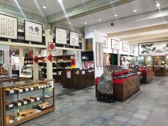 -戴月轩(琉璃厂东街店)