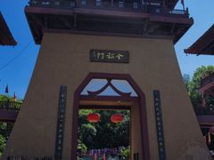 -帽儿山风景区