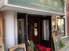 门面-古董花园(思南路42弄小区店)