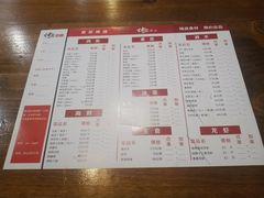 菜单-烤官达人·徐州鲜羊肉串(江宁店)
