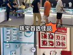 -皇庭广场(福华三路店)