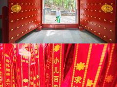 -红螺寺