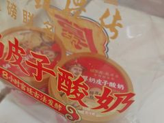-味多美蛋糕(大兴店)