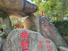 -沂蒙云瀑洞天景区