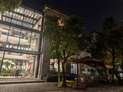 -徐家汇源景区-衡山坊