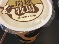 -瑞穗牧场