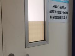 -首都医科大学附属北京天坛医院
