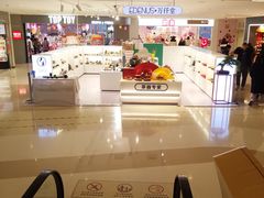 -天河城购物中心