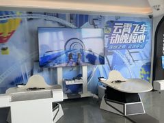 -平安金融中心云际观光层