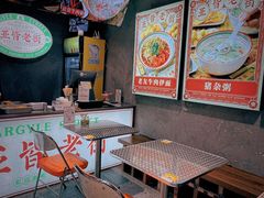 -亚皆老街南宁老友粉·米粉(印象城店)