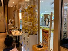 -元气寿司(新城市广场店)