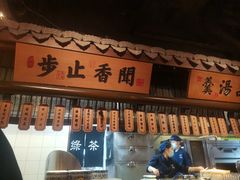 -绿茶餐厅(领展购物广场·中关村店)