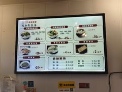 -金原鸭血粉丝汤·汤包·脆皮烤鸭(南京博物院店)