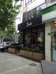 -J Eleven型人坊旗舰店