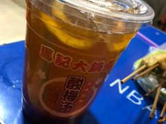 -马记大锅煮(总店)